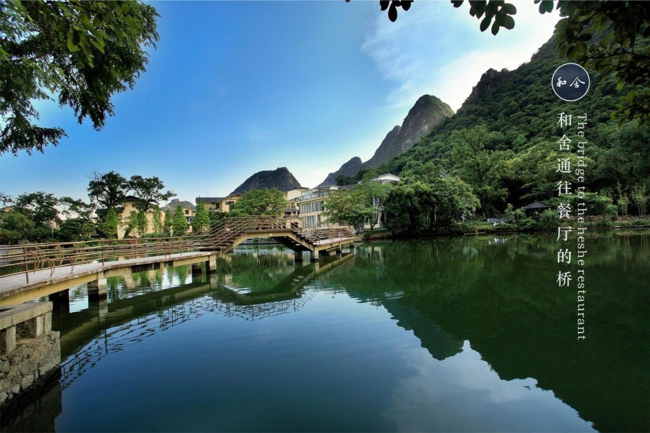 Guilin Heshe Lakeside Resort-Free Pick Up Service Stay Two Nights المظهر الخارجي الصورة